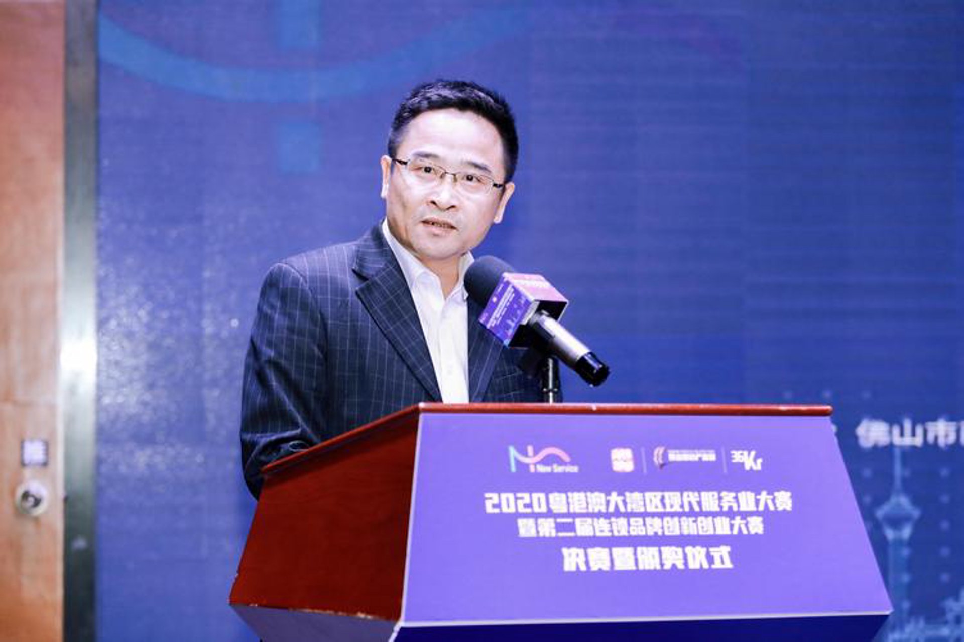 广东技贸咨询