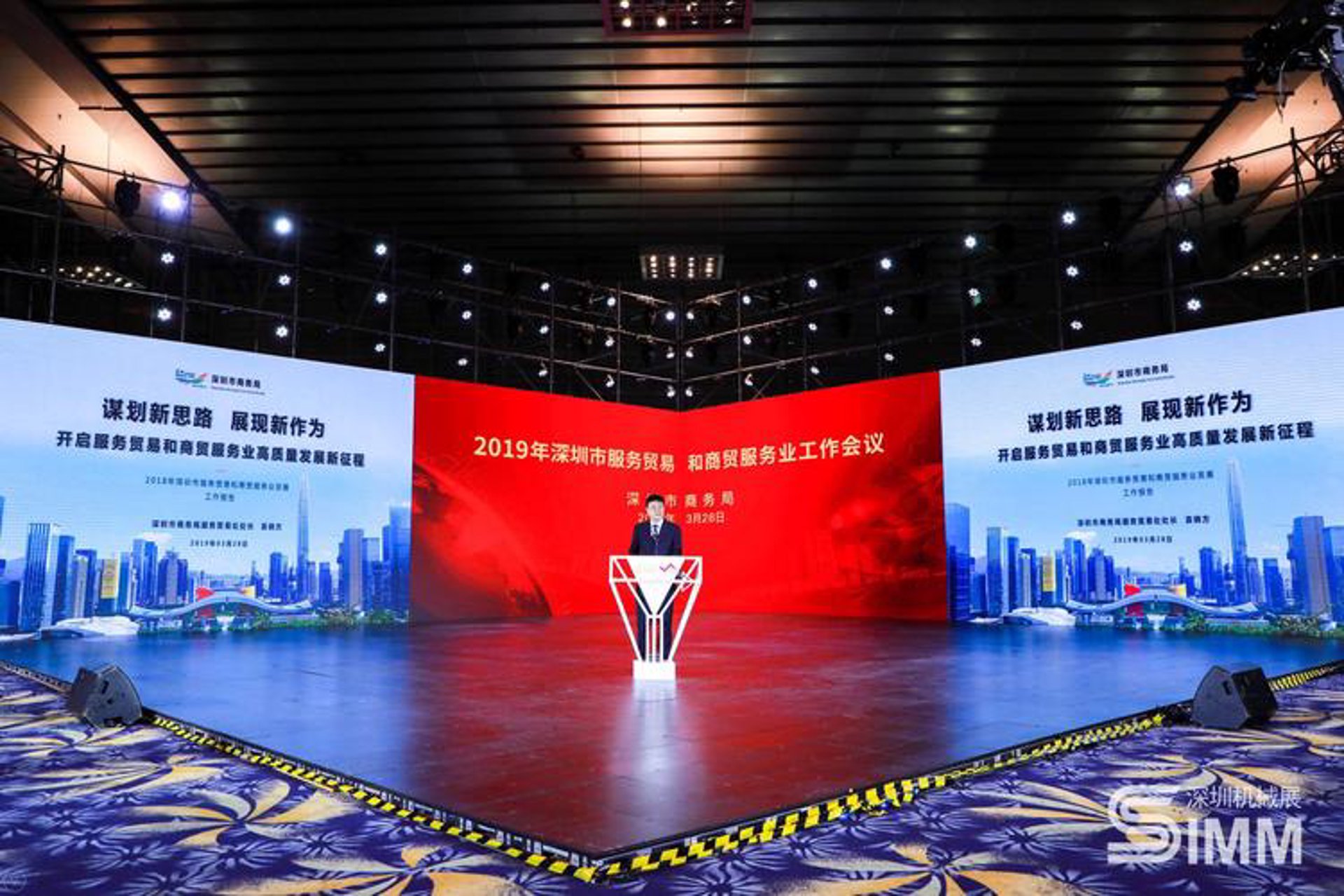 广东技贸咨询